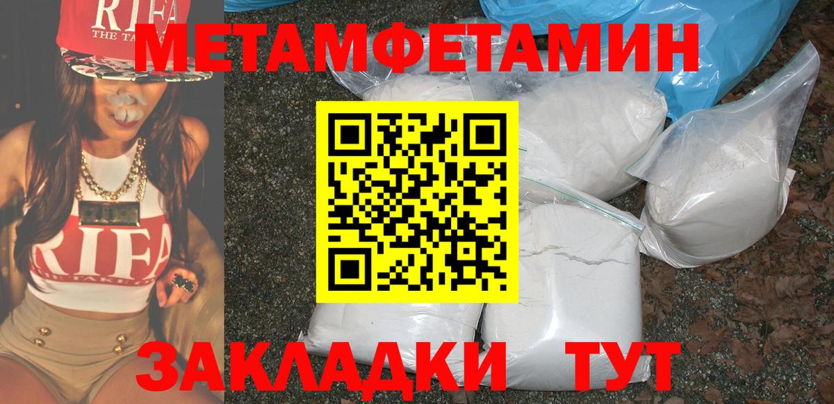 АМФ  Вход с VPN  Йошкар-Ола  АМФЕТАМИН  Amphetamine 98% 