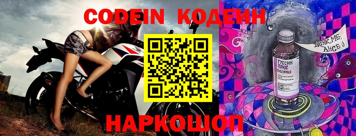 COCAIN  Марихуана  КОКАИН  MDMA  Йошкар-Ола  Меф МЯУ МЯУ   ГАШ  Вход с VPN 
