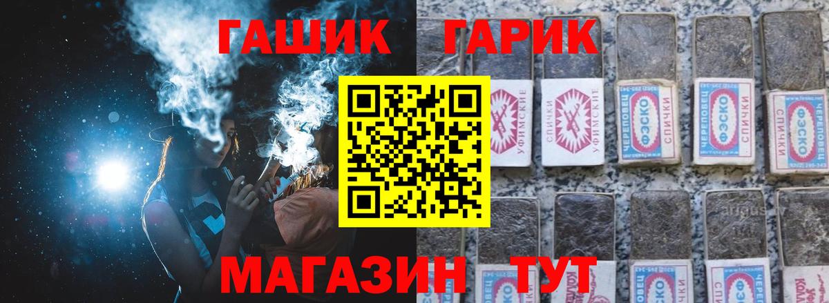 купить закладку  ГАШ Изолятор  ГАШИШ Premium  Вход с VPN  Йошкар-Ола 