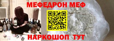 а пвп мука Ливны