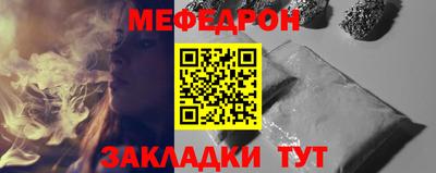 кокаин перу Кумертау