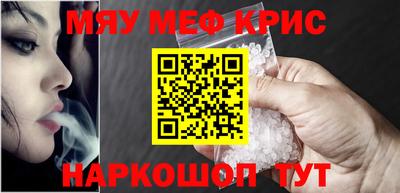 первитин Кунгур