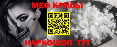 а пвп мука Лесосибирск