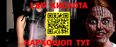 кокаин перу Кумертау