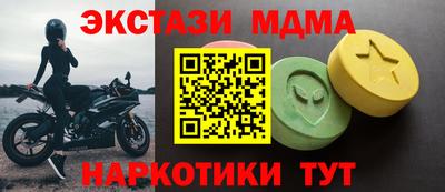 кокаин перу Кумертау