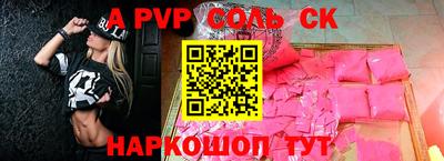 герыч Кулебаки