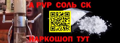 а пвп мука Ливны