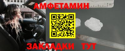 марки nbome Ликино-Дулёво