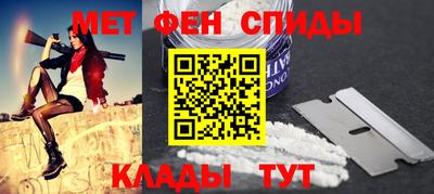 кокаин перу Кумертау