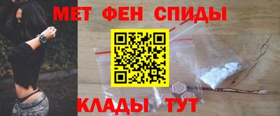 первитин Кунгур