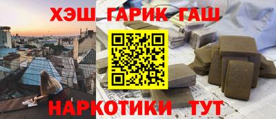 кокаин перу Кумертау