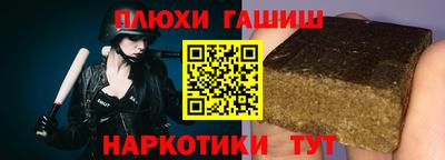 а пвп мука Ливны