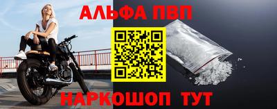 кокаин перу Кумертау
