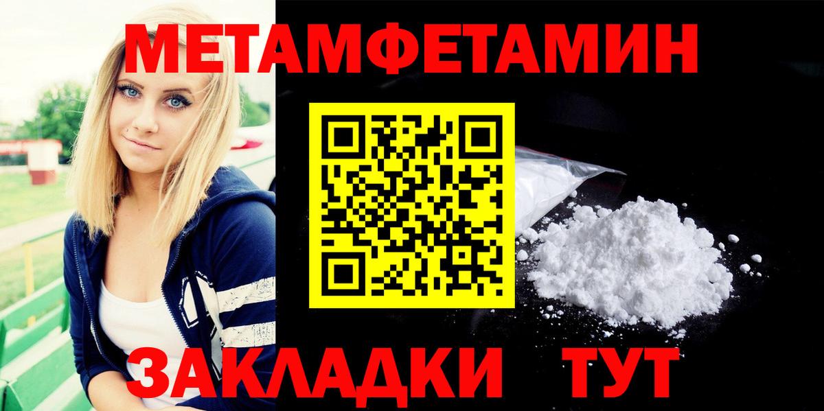  КОКАИН Йошкар-Ола