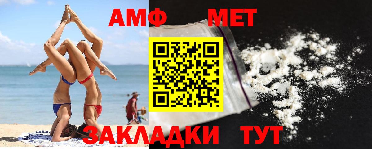 Йошкар-Ола  Метамфетамин кристалл  Метамфетамин кристалл  Первитин  Вход с VPN 