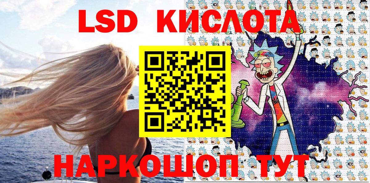 Марки 25I-NBOMe 1,8мг  Марки 25I-NBOMe 1,8мг  Марки N-bome  Вход с VPN  Йошкар-Ола 